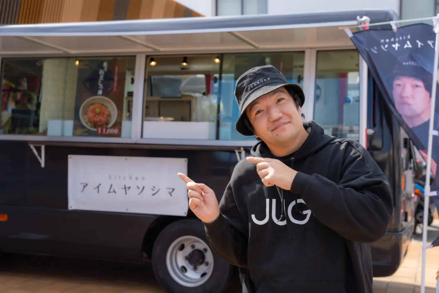 kitchen アイムヤソシマのキッチンカーと代表の八十島